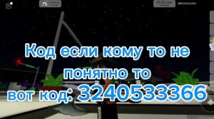Код на топор в брукхейвен