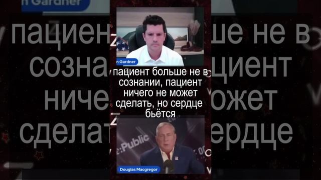 Дуглас Макгрегор - конец Украины наступит после выборов