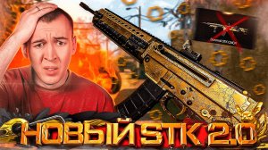 MPAR-556 - НОВЫЙ STK CMCR 2.0? - НОВИНКИ ОБНОВЛЕНИЯ WARFACE