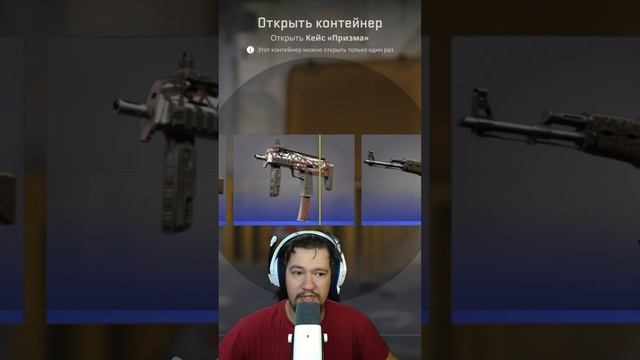 День №84 / Открываю Кейс Каждый День Пока Не Выпадут Нож Или Перчатки