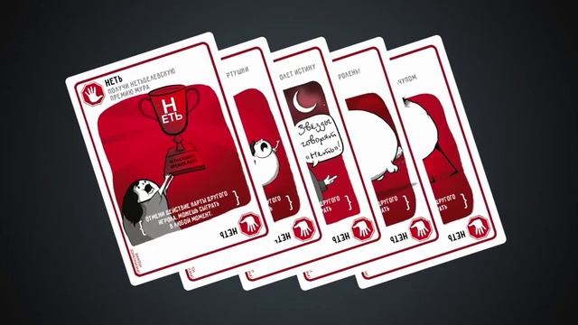 ВЗРЫВНЫЕ КОТЯТА - ПРАВИЛА ИГРЫ