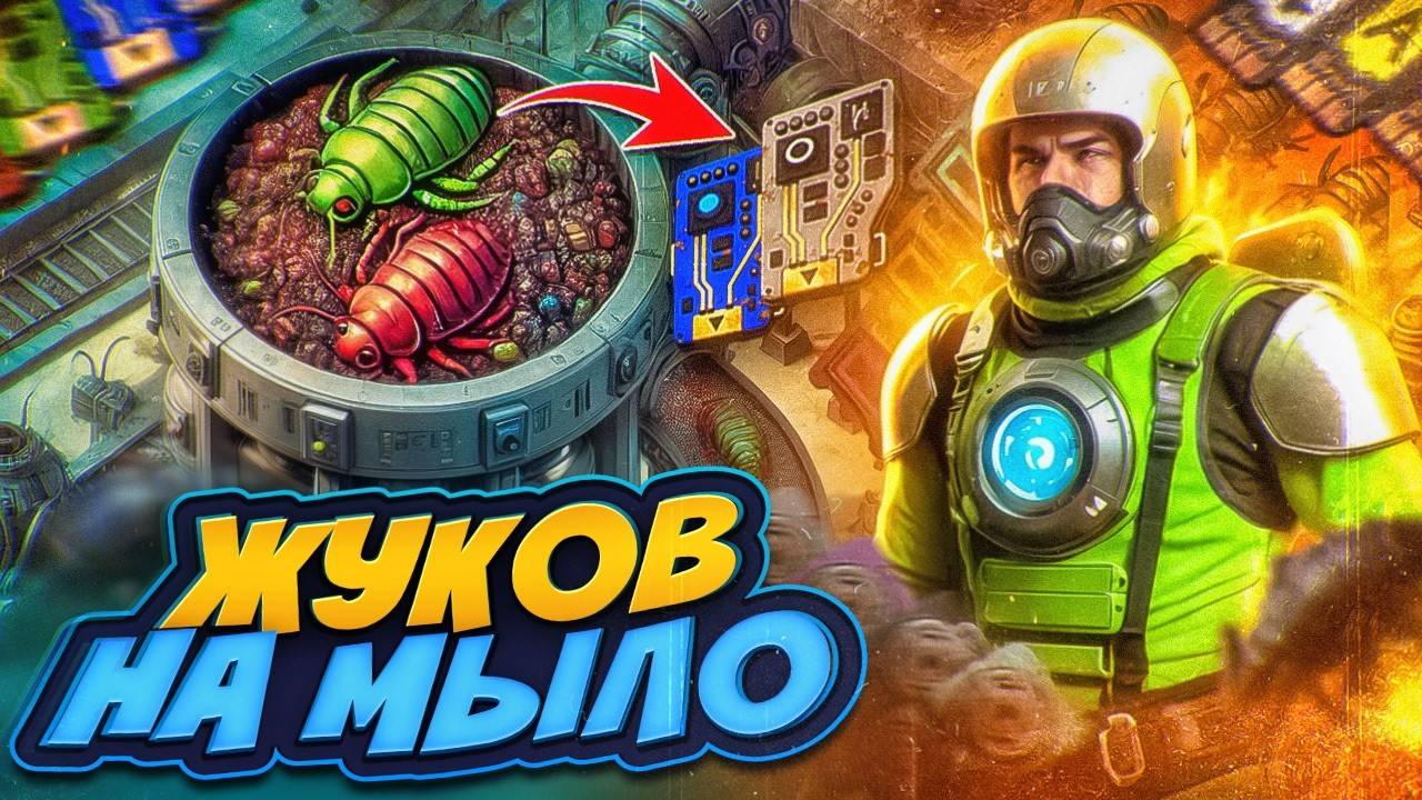 🍀 Переработал жуков на ресурсы! Космос близко | Krastorio 2 + Space Exploration | #5