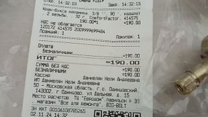 ремонт смесителя