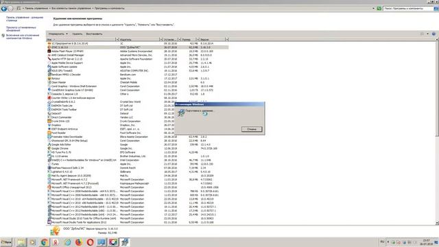 Как удалить 2gis смотреть онлайн