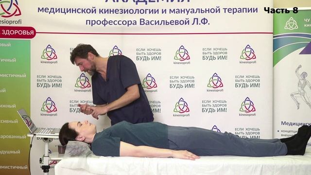 Алексей Бажин | Часть 8. «Дырявый кишечник» и аутоиммунный процесс есть связь? - проверяем