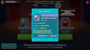 Hustle Castle "С нуля в топ!" - 002 (5 ТЗ)