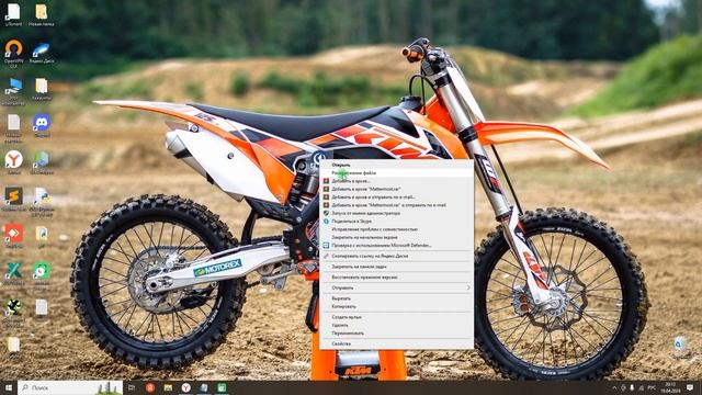 Как удалить Mattermost в Windows 10 и Windows 11 смотреть онлайн