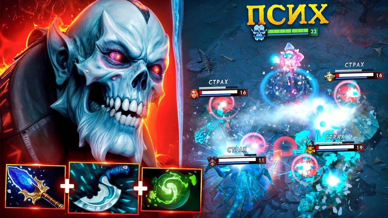 Аналитика ошибок - БЕЗУМНЫЙ ЛИЧ (свой билд) - ТОЧНО САППОРТ？ Lich Dota 2