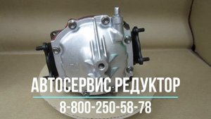 Редуктор задний Калдина, Карина, Корона, Марк 2 по программе Рециклинг