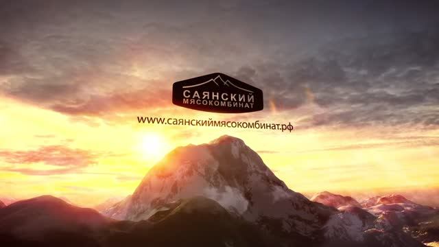 Саянский мясокомбинат №1 в Хакасии