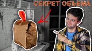 Интересный #органайзер за 10 минут. Инструкция по шагам.