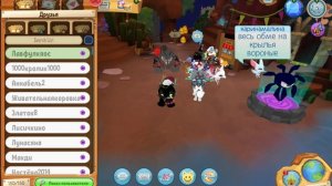 Я ухожу из джема! прощайте друзья ((