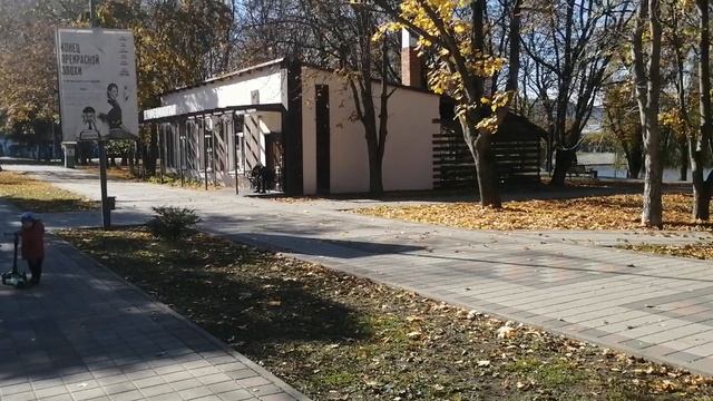 Железноводск.Городской парк.Осень.   24 г.