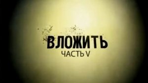 Фильм 'ДЕНЬГИ'