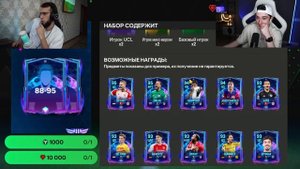 Russes что ТВОРИТ?! Словили ЛУЧШИХ игроков из ПАКОВ в FC 24 MOBILE