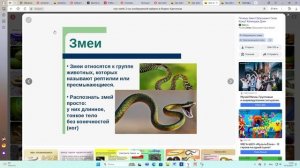 узнать обо всем часть3