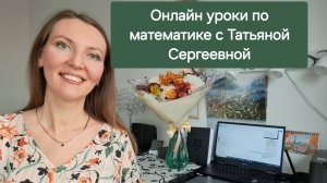 Как перевести обыкновенную дробь в десятичную