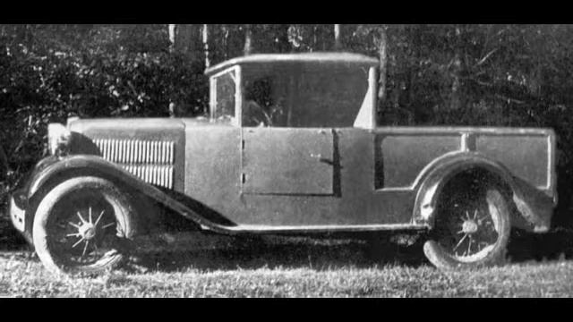 НАТИ 2 1932  Научный автотракторный институт НАТИ