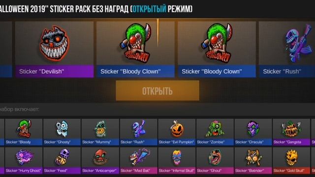 ВЫШЛО ОНОВЛЕНИЕ В STANDKNIFE 2.1! смотреть онлайн