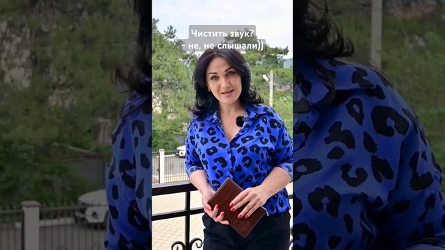 #геленджик #недвижимость #shorts смотреть онлайн