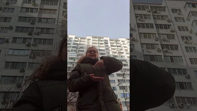 Губы в губы...