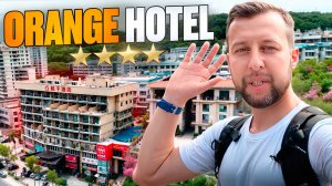 Orange Hotel (бывшая Linda Seaview) 4*. Бухта Дадунхай, о. Хайнань, Китай.  Обзор Павла Георгиева.