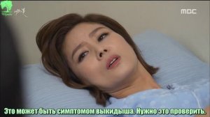 Цветок Королевы 1 сезон 42 серия