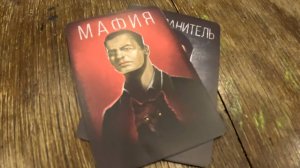 Игра Мафия  SnakeWay 🐍