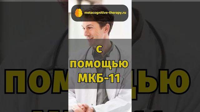 Самостоятельное управление психическим здоровьем ключевые шаги