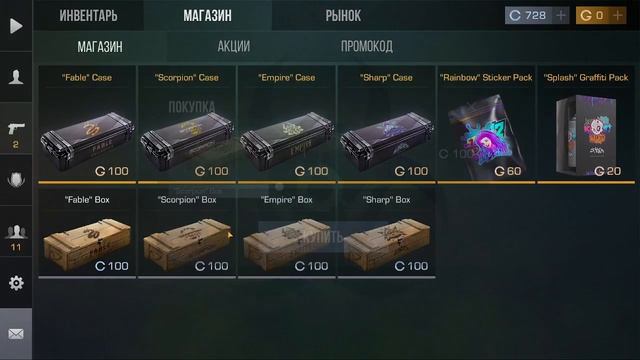 КУПИЛ НОЖ И ОТКРЫЛ КУЧУ КЕЙСОВ В СТАНДОФ 2 смотреть онлайн