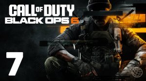 CALL OF DUTY BLACK OPS 6 прохождение на русском без комментариев часть 7 ➤ Блэк Опс 6 на русском #7