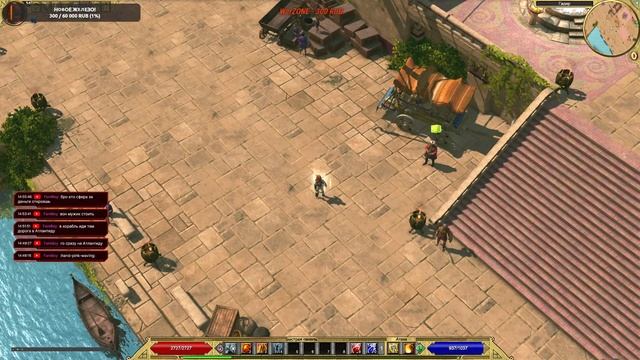 Peniban Quest Walkthrough