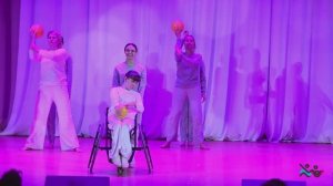 Угадай свою мечту - Студия инклюзивного танца "Вдохновение"