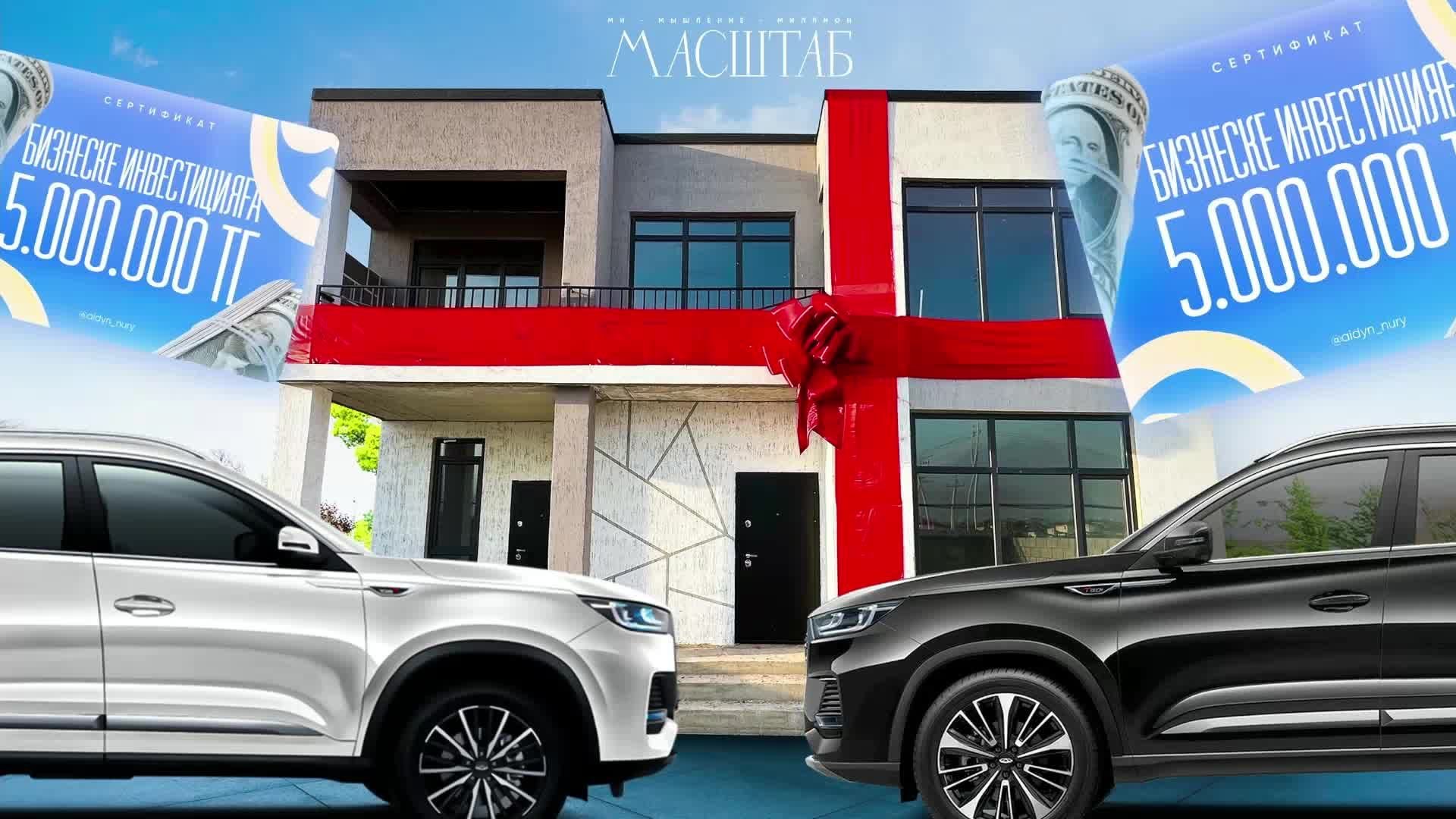 Айнур ханым 2024
