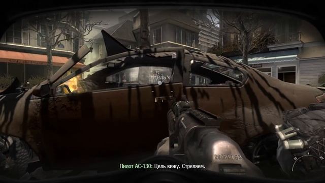 ▶Call of Duty: Modern Warfare 3. Акт 2. Особо ценный груз. #9