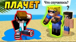 Почему СЫН ПРЕЗИДЕНТА ЗАПЛАКАЛ, когда увидел моих детей? #ОтецОДИНОЧКА