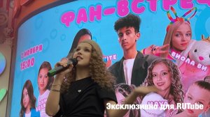 Премьера трека «Я Барби» на фан-встрече в Краснодаре. Эксклюзивно для RUTube