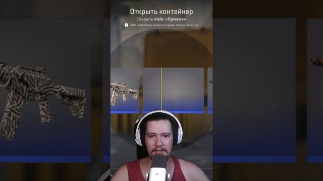 День №72 / Открываю Кейс Каждый День Пока Не Выпадут Нож Или Перчатки