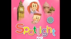Spotlight 2  Students book  p 34 ex 1   House Vocabulary