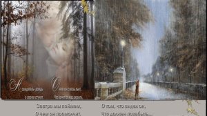 Под шум дождя.... _Autumn Leaves_ от Acker Bilk ( Золотой саксофон)