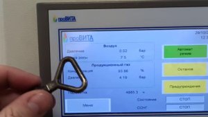 кислородный концентратор ПроВита 100