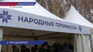 Празднование Дня народного единства прошло в парке Пушкина