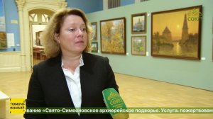 В Москве открылась ретроспективная выставка, посвященная памяти Сергея Николаевича Андрияки