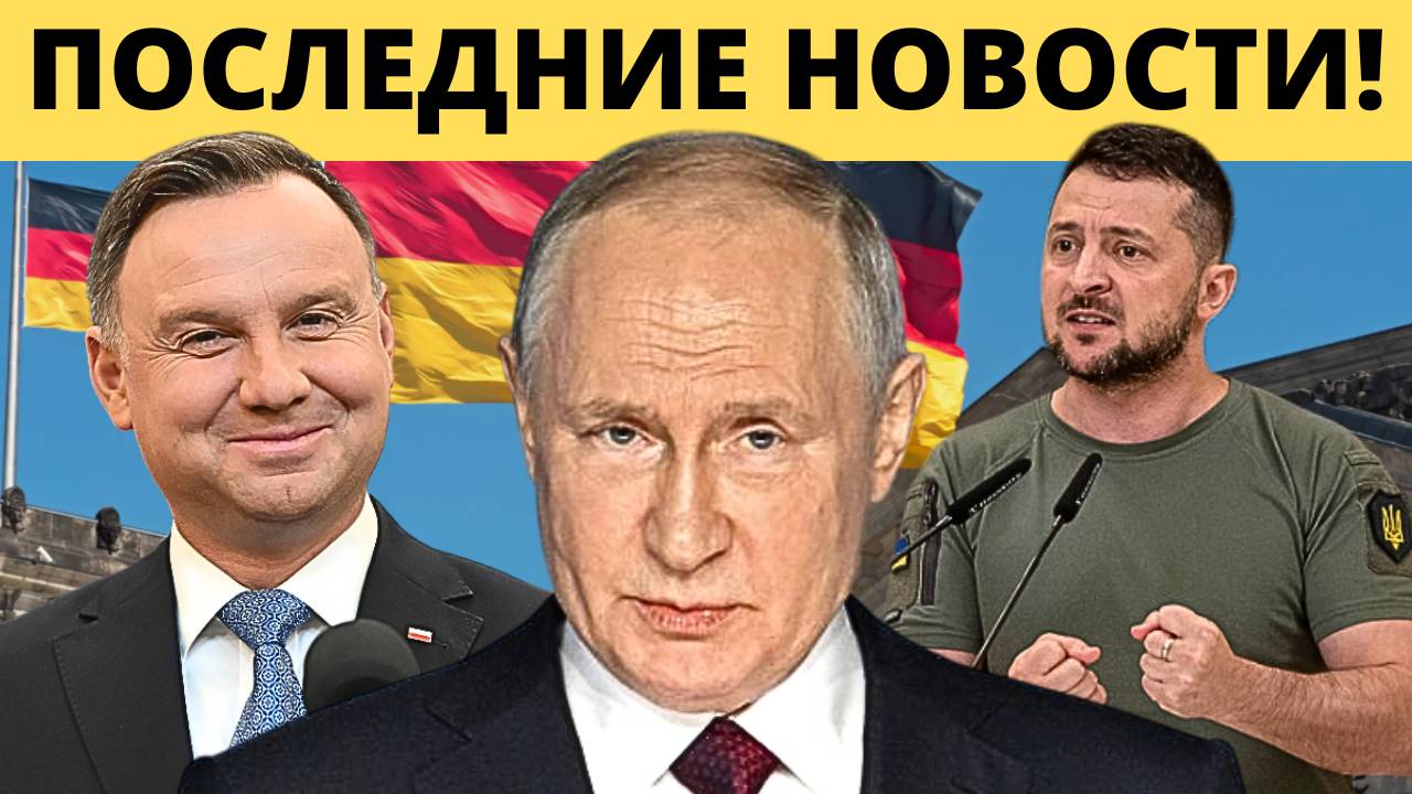 "ВСПЛЫЛА ПРАВДА": Откровения на Украине!