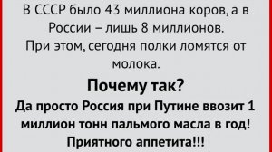 Молоко - молочная продукция 😢
Травят ради наживы.