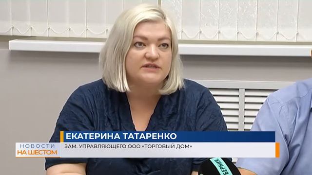 Владимирские хлебопёки подвели итоги социальной акции по поддержке пожилых людей