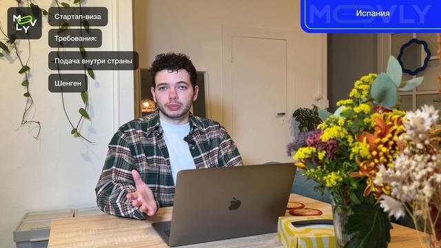 Как переехать в Европу из Сербии/Грузии/Черногории/ОАЭ минуя родину?