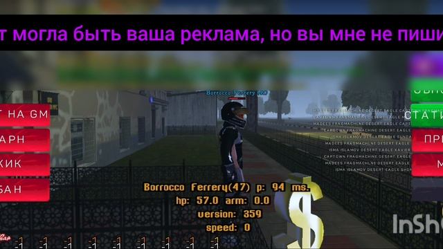 Что