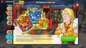 Hustle Castle "С нуля в топ!" - 006 (Способы заработка Алмазов и другие хитрости, 6 ТЗ)