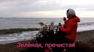 Свет - Дорога